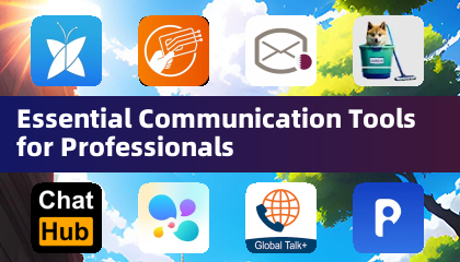 专业人士必备通信工具