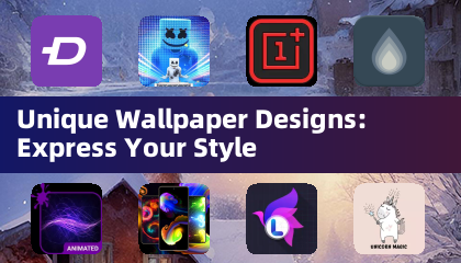独特壁纸设计：彰显你的风格