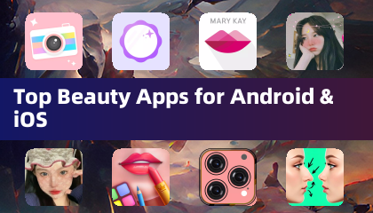 适用于 Android 和 iOS 的热门美容应用