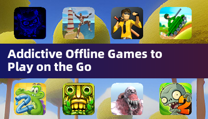 隨時隨地暢玩的令人上癮離線遊戲