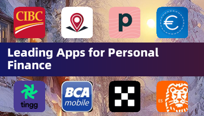 領先的個人理財應用程式
