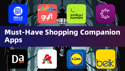 必備購物夥伴應用程式