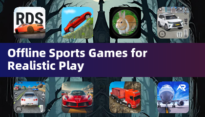 オフラインで楽しめるリアルなスポーツゲーム