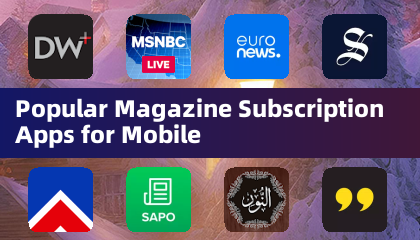 行動裝置熱門雜誌訂閱應用程式