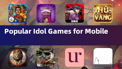 手機人氣偶像遊戲