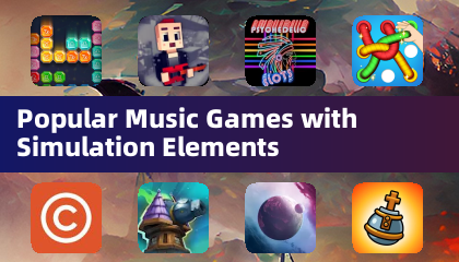 具有模擬元素的熱門音樂遊戲