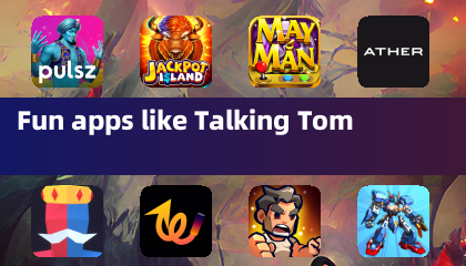 像Talking Tom一樣有趣的應用程式