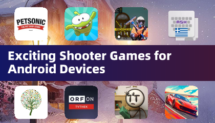 令人興奮的 Android 射擊遊戲