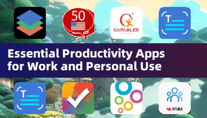 工作中與個人使用不可或缺的高效能應用程式