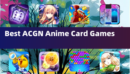 最佳ACGN動畫卡牌遊戲