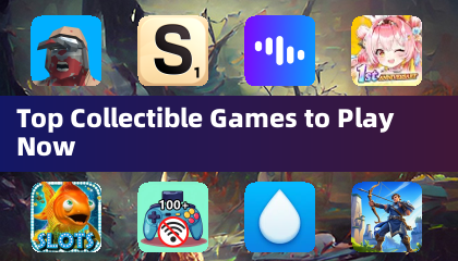 現在最值得收藏的遊戲