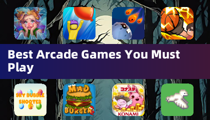 你必玩的頂尖街機遊戲