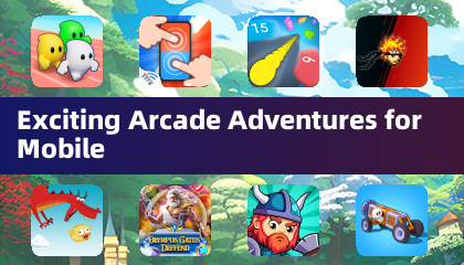 手機上令人興奮的街機冒險