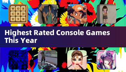 今年評價最高的主機遊戲