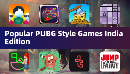 熱門PUBG風格遊戲印度版