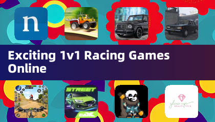 刺激的1v1賽車遊戲線上