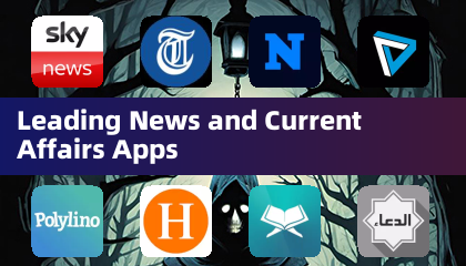 領先的新聞與時事應用程式