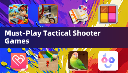 必玩的戰術射擊遊戲
