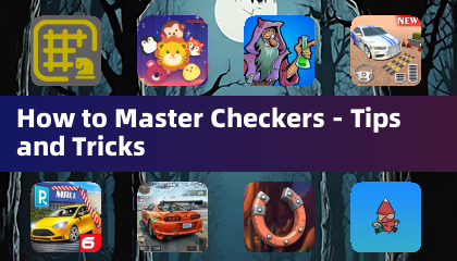 如何精通跳棋 - 技巧與訣竅