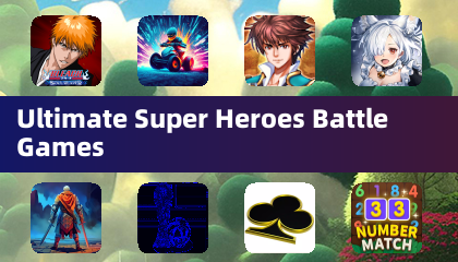 超級英雄大戰遊戲