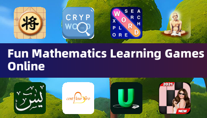 線上趣味數學學習遊戲