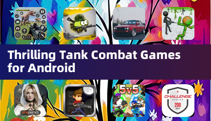 Android 上最刺激的坦克對戰遊戲