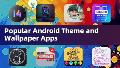 受歡迎的 Android 主題與壁紙應用程式