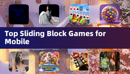 手機最佳滑塊益智遊戲