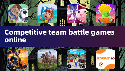 線上競技團隊對戰遊戲