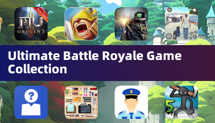 終極大逃殺遊戲合集