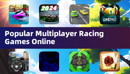 熱門多人線上賽車遊戲