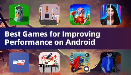 提升 Android 性能的最佳遊戲