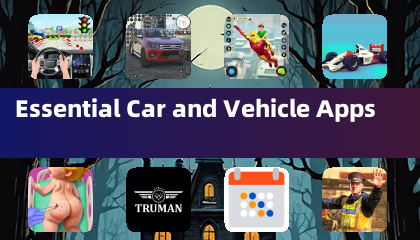 必備汽車與車輛應用程式