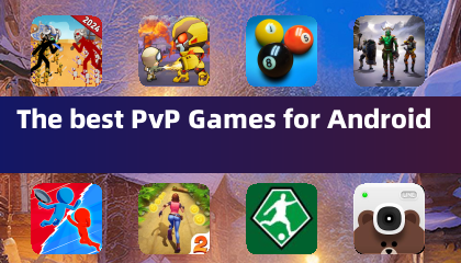 最佳的 Android PvP 遊戲