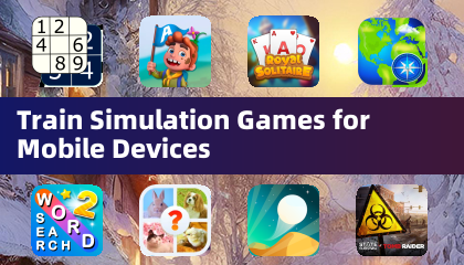 行動裝置列車模擬遊戲