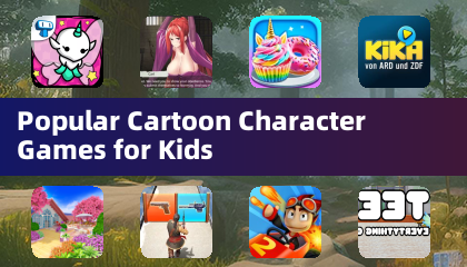 兒童喜愛的卡通角色遊戲