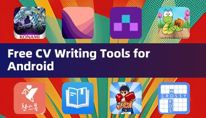 免費的 Android 简历撰写工具