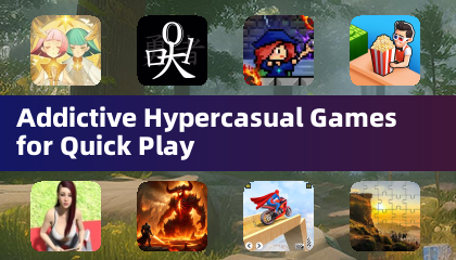 令人上癮的輕量級遊戲，快速遊玩