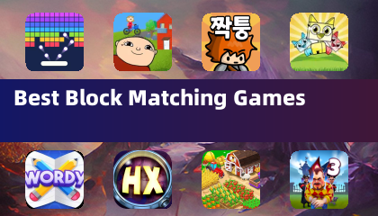 Meilleux jeux de correspondance de blocs