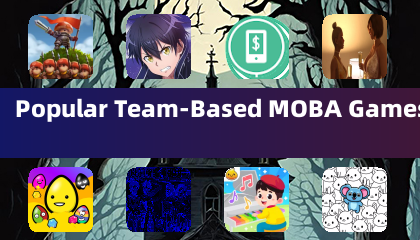 熱門團隊對戰MOBA遊戲