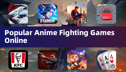 熱門動漫格鬥遊戲線上玩